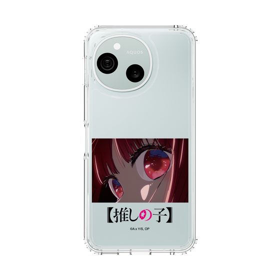 スリムプロテクションケース［ 【推しの子】 - アイズ - 有馬かな ］