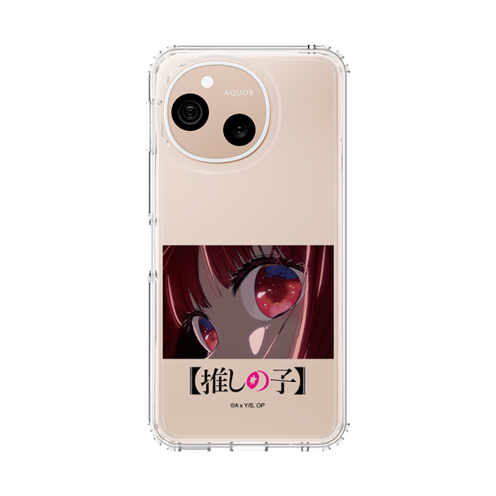 スリムプロテクションケース［ 【推しの子】 - アイズ - 有馬かな ］