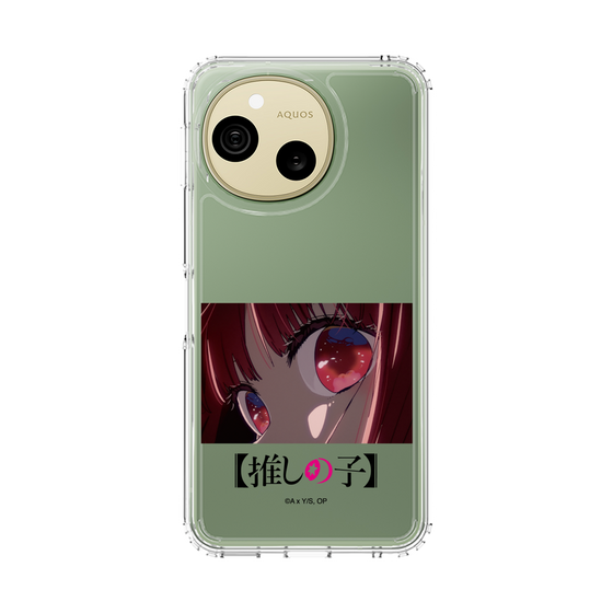 スリムプロテクションケース［ 【推しの子】 - アイズ - 有馬かな ］