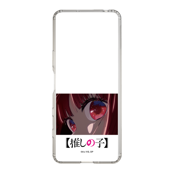 スリムプロテクションケース［ 【推しの子】 - アイズ - 有馬かな ］