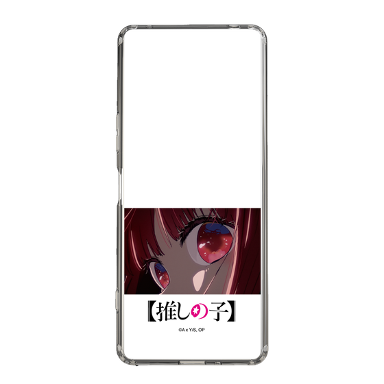 スリムプロテクションケース［ 【推しの子】 - アイズ - 有馬かな ］