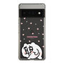 スリムプロテクションケース［ ちみたん - ちみたん ］