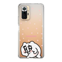 スリムプロテクションケース［ ちみたん - ちみたん ］