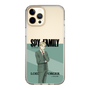 スリムプロテクションケース［ SPY×FAMILY - ロイド・フォージャー - 立ち絵1 ］