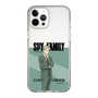 スリムプロテクションケース［ SPY×FAMILY - ロイド・フォージャー - 立ち絵1 ］