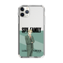 スリムプロテクションケース［ SPY×FAMILY - ロイド・フォージャー - 立ち絵1 ］