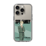 スリムプロテクションケース［ SPY×FAMILY - ロイド・フォージャー - 立ち絵1 ］