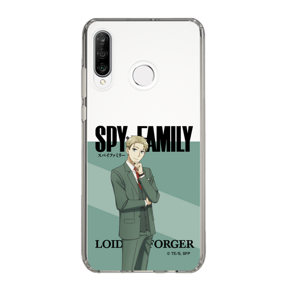 スリムプロテクションケース［ SPY×FAMILY - ロイド・フォージャー - 立ち絵1 ］