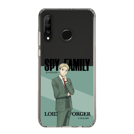 スリムプロテクションケース［ SPY×FAMILY - ロイド・フォージャー - 立ち絵1 ］