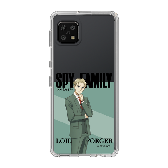 スリムプロテクションケース［ SPY×FAMILY - ロイド・フォージャー - 立ち絵1 ］