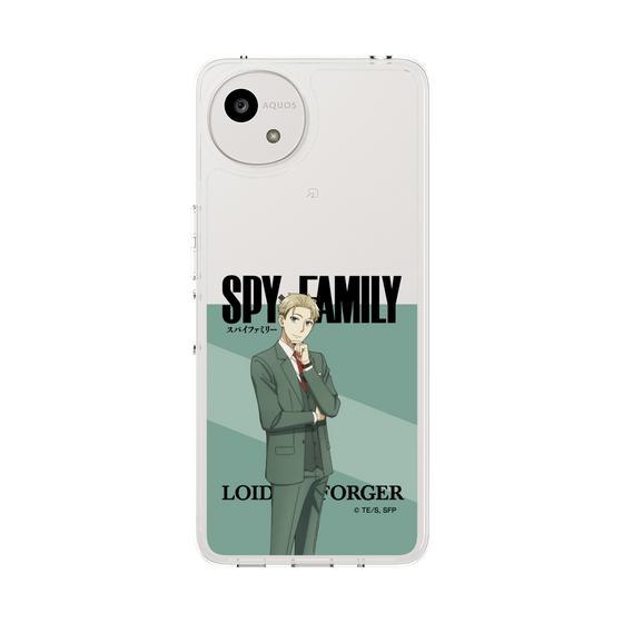 スリムプロテクションケース［ SPY×FAMILY - ロイド・フォージャー - 立ち絵1 ］