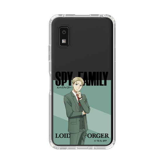 スリムプロテクションケース［ SPY×FAMILY - ロイド・フォージャー - 立ち絵1 ］