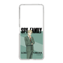 スリムプロテクションケース［ SPY×FAMILY - ロイド・フォージャー - 立ち絵1 ］