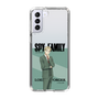 スリムプロテクションケース［ SPY×FAMILY - ロイド・フォージャー - 立ち絵1 ］