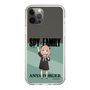 スリムプロテクションケース［ SPY×FAMILY - アーニャ・フォージャー - 立ち絵1 ］