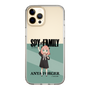 スリムプロテクションケース［ SPY×FAMILY - アーニャ・フォージャー - 立ち絵1 ］