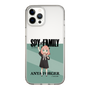 スリムプロテクションケース［ SPY×FAMILY - アーニャ・フォージャー - 立ち絵1 ］