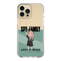 スリムプロテクションケース［ SPY×FAMILY - アーニャ・フォージャー - 立ち絵1 ］