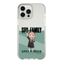 スリムプロテクションケース［ SPY×FAMILY - アーニャ・フォージャー - 立ち絵1 ］