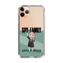 スリムプロテクションケース［ SPY×FAMILY - アーニャ・フォージャー - 立ち絵1 ］