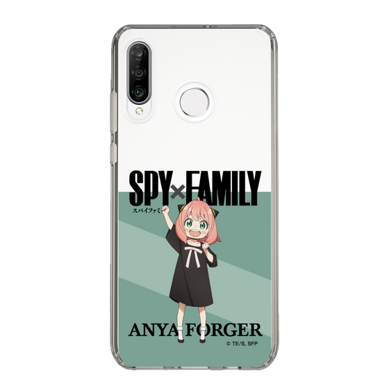 スリムプロテクションケース［ SPY×FAMILY - アーニャ・フォージャー - 立ち絵1 ］