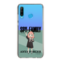 スリムプロテクションケース［ SPY×FAMILY - アーニャ・フォージャー - 立ち絵1 ］