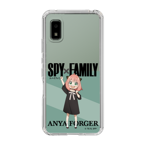 スリムプロテクションケース［ SPY×FAMILY - アーニャ・フォージャー - 立ち絵1 ］