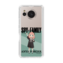 スリムプロテクションケース［ SPY×FAMILY - アーニャ・フォージャー - 立ち絵1 ］