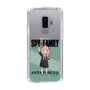 スリムプロテクションケース［ SPY×FAMILY - アーニャ・フォージャー - 立ち絵1 ］