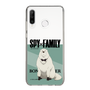 スリムプロテクションケース［ SPY×FAMILY - ボンド・フォージャー - 立ち絵1 ］