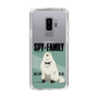 スリムプロテクションケース［ SPY×FAMILY - ボンド・フォージャー - 立ち絵1 ］