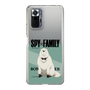 スリムプロテクションケース［ SPY×FAMILY - ボンド・フォージャー - 立ち絵1 ］