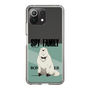 スリムプロテクションケース［ SPY×FAMILY - ボンド・フォージャー - 立ち絵1 ］
