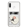 スリムプロテクションケース［ SPY×FAMILY - アーニャ＆ボンド2 ］
