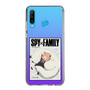 スリムプロテクションケース［ SPY×FAMILY - アーニャ＆ボンド2 ］
