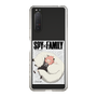 スリムプロテクションケース［ SPY×FAMILY - アーニャ＆ボンド2 ］