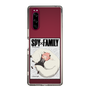 スリムプロテクションケース［ SPY×FAMILY - アーニャ＆ボンド2 ］
