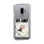 スリムプロテクションケース［ SPY×FAMILY - アーニャ＆ボンド2 ］