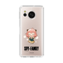 スリムプロテクションケース［ SPY×FAMILY - アーニャ - 笑顔 ］