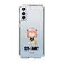 スリムプロテクションケース［ SPY×FAMILY - アーニャ - よゆうのえみ ］