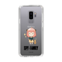 スリムプロテクションケース［ SPY×FAMILY - アーニャ - よゆうのえみ ］