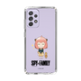 スリムプロテクションケース［ SPY×FAMILY - アーニャ - よゆうのえみ ］