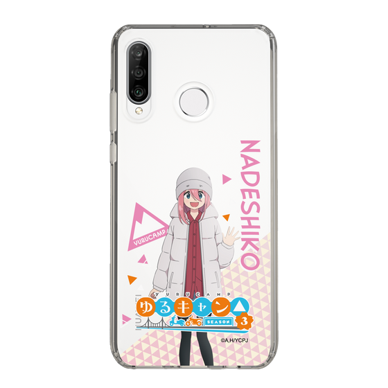スリムプロテクションケース［ 『ゆるキャン△ SEASON3』- 各務原 なでしこ - 立ち絵 ］