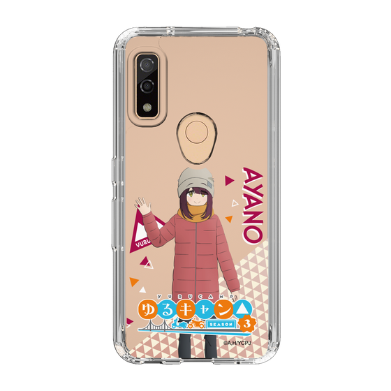 スリムプロテクションケース［ 『ゆるキャン△ SEASON3』- 土岐 綾乃 - 立ち絵 ］
