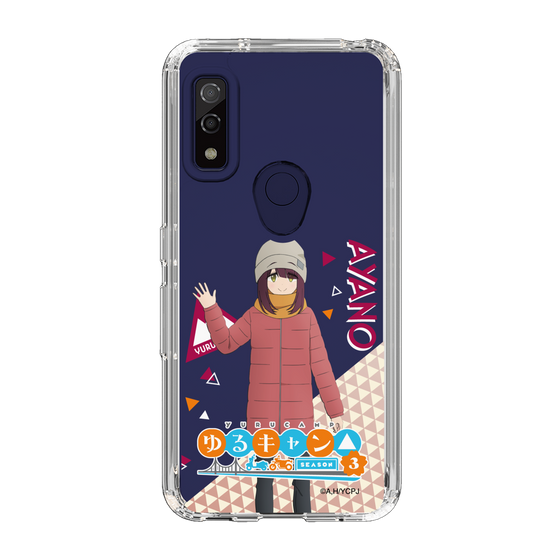 スリムプロテクションケース［ 『ゆるキャン△ SEASON3』- 土岐 綾乃 - 立ち絵 ］