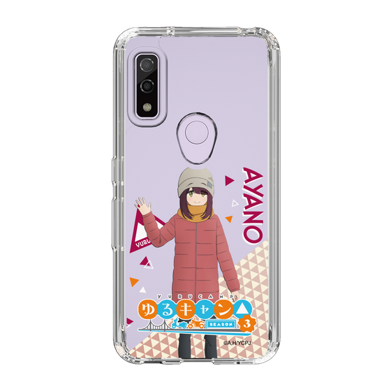 スリムプロテクションケース［ 『ゆるキャン△ SEASON3』- 土岐 綾乃 - 立ち絵 ］