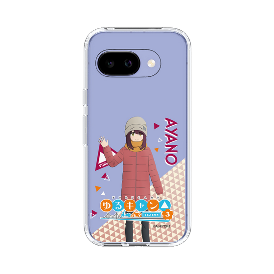 スリムプロテクションケース［ 『ゆるキャン△ SEASON3』- 土岐 綾乃 - 立ち絵 ］