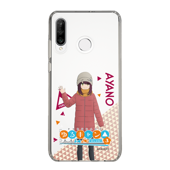 スリムプロテクションケース［ 『ゆるキャン△ SEASON3』- 土岐 綾乃 - 立ち絵 ］