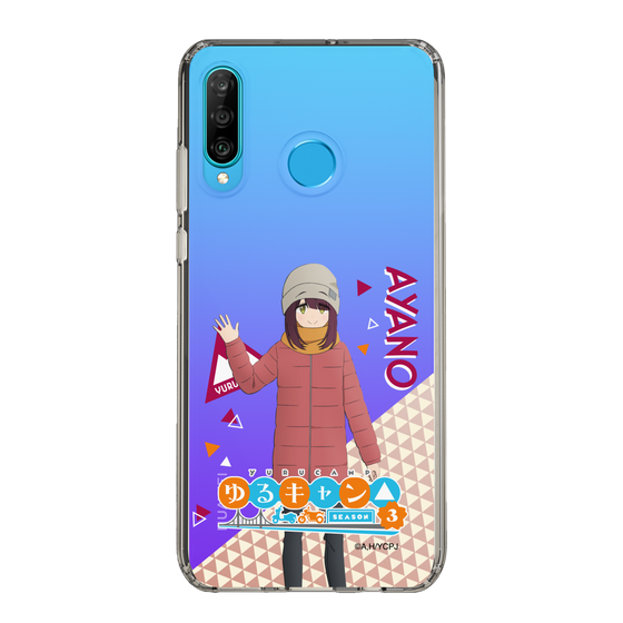 スリムプロテクションケース［ 『ゆるキャン△ SEASON3』- 土岐 綾乃 - 立ち絵 ］