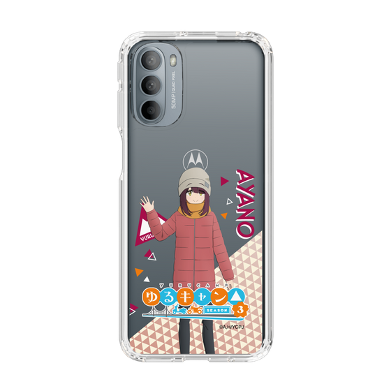 スリムプロテクションケース［ 『ゆるキャン△ SEASON3』- 土岐 綾乃 - 立ち絵 ］